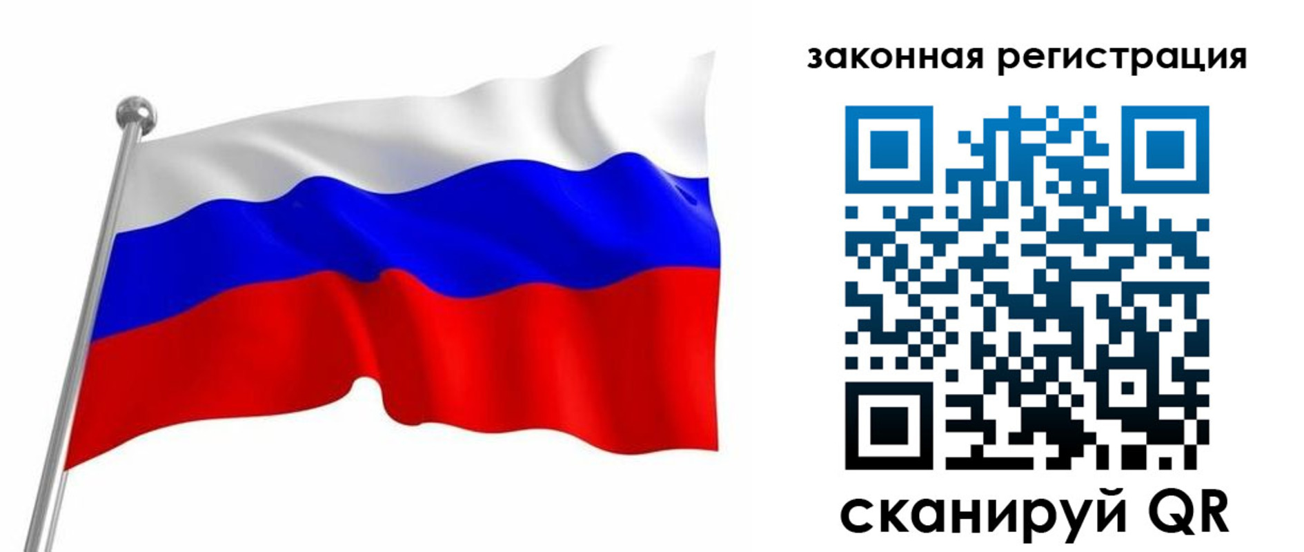 купить прописку в Камышине