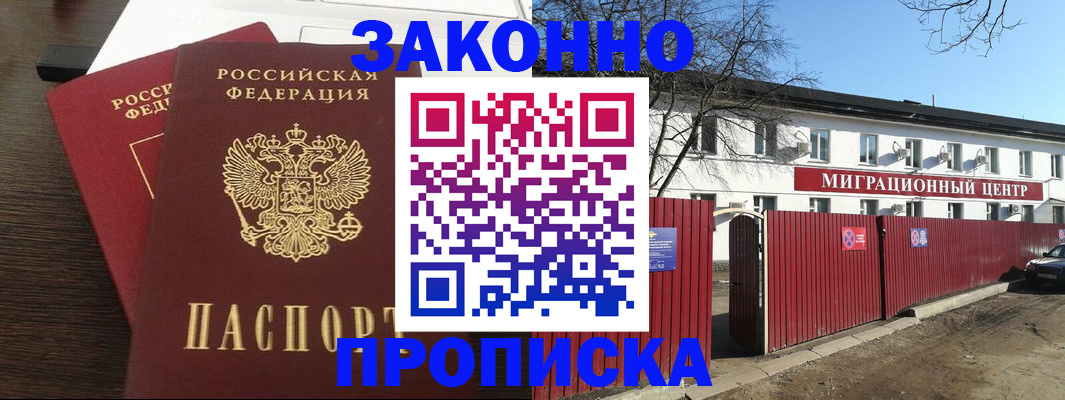 форма 3 в Камышине